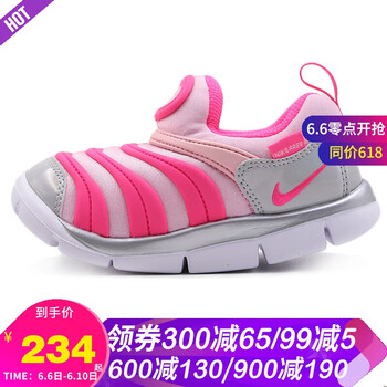 耐克女童跑鞋