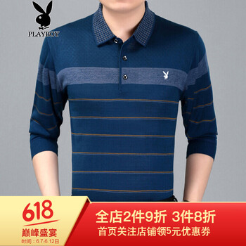 花花公子（PLAYBOY） 長(zhǎng)袖 男士T恤 815深藍(lán)色 175/88A