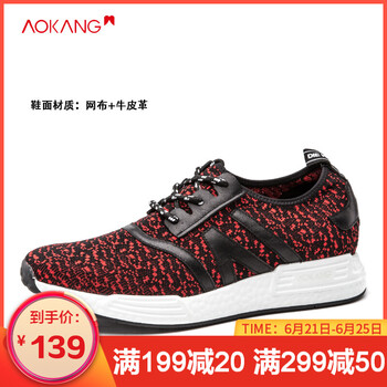 奧康（Aokang）男士紅色165011375 36