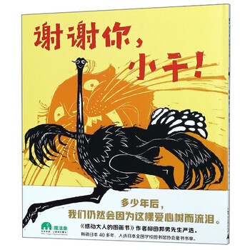 圖畫(huà)書(shū)