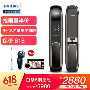 深圳半導(dǎo)體