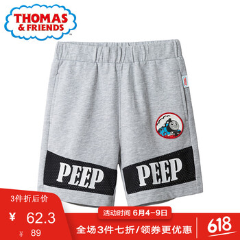 托馬斯童褲