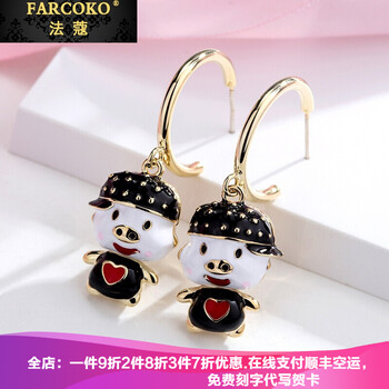 法蔻（farcoko）耳環(huán)，分類925銀