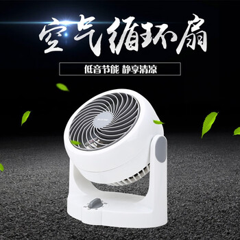 愛麗思（IRIS） HD15NC 電風(fēng)扇