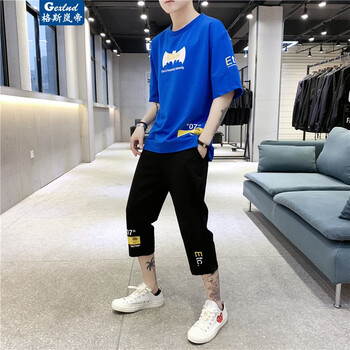 格斯嵐帝（Gexlnd） 五分袖 男士T恤 藍(lán)色 