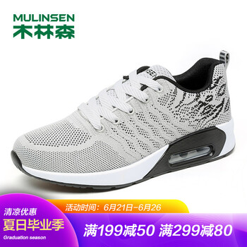 木林森（MULINSEN）男士淺灰色 41