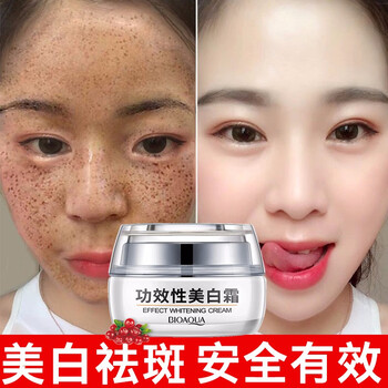 泊泉雅乳液/面霜美白，滋潤(rùn)，保濕，補(bǔ)水