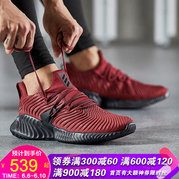 紅色阿迪男款鞋