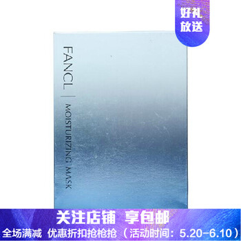 fancl高保濕水