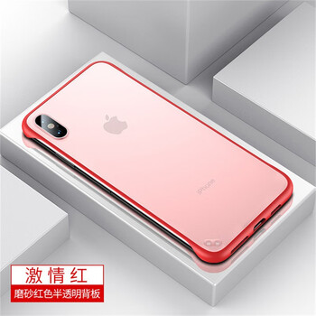 emeda iphonex/xmax/xs/8/7/6 手機(jī)殼/保護(hù)套