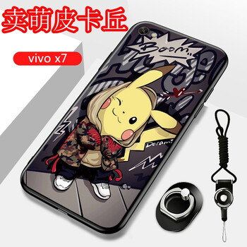 捷貴（JIEGUI） vivox7 手機殼/保護套