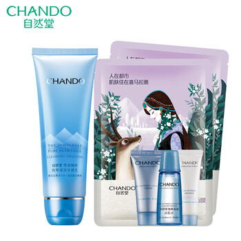 chando,怎么樣,chando,毛孔,自然堂,清潔,清潔,自然堂,毛孔