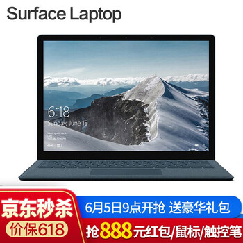 微軟儲存卡