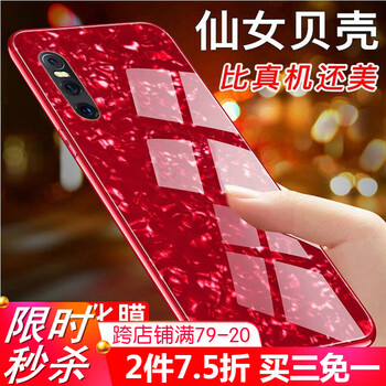 衛(wèi)護(hù)（EIHOO） vivoX27 手機(jī)殼/保護(hù)套
