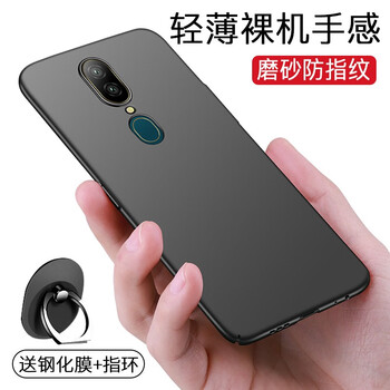 柏美惠 oppo a9 手機(jī)殼/保護(hù)套