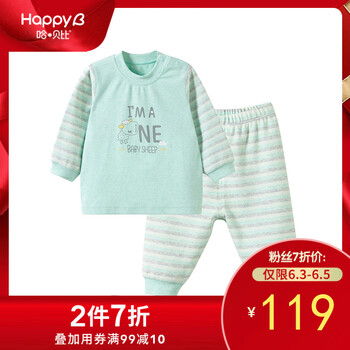 幼童童裝套裝