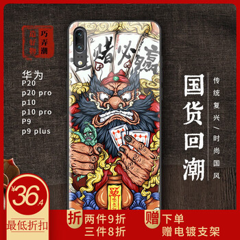 華為（HUAWEI）鐘表