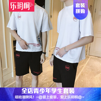 樂玥桐 短袖 男士T恤 T86白配黑 