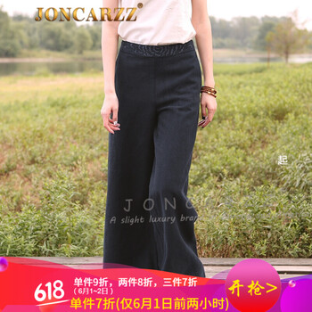 復(fù)古喇叭褲，穿出你的小身材
