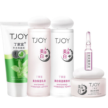 丁家宜（TJOY）套裝/禮盒控油平衡，美白，細(xì)致毛孔，淡斑，補水