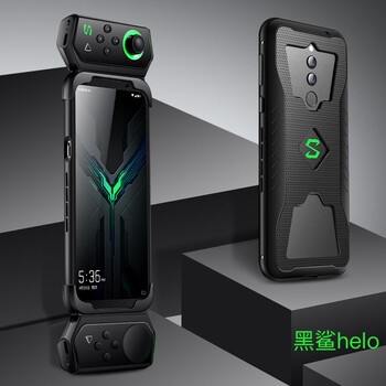 游戲機手機殼