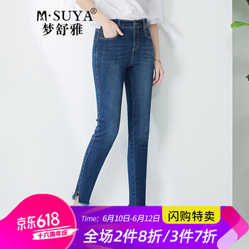 夢(mèng)舒雅（Msuya ）  鉛筆褲/小腳褲 女 九分褲 牛仔褲