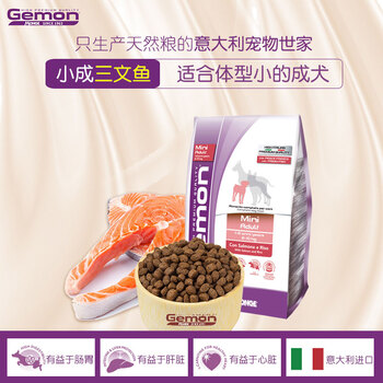 進口貴賓犬狗糧