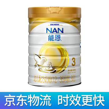進口嬰兒奶粉，開啟健康好生活