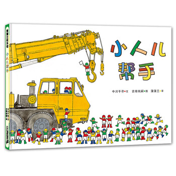 繪本3-6歲