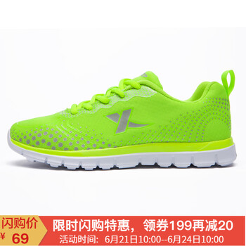 特步（XTEP）跑步鞋熒光綠-女 35，36，37，38，39，40