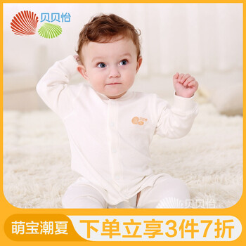 寶寶,怎么樣,寶寶,春衣,春衣