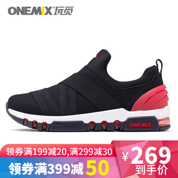 玩覓男士黑/紅 44