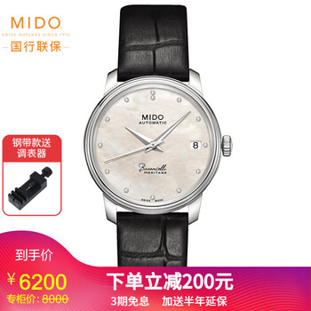 經(jīng)典機械腕表，彰顯你的優(yōu)雅魅力