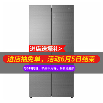 海爾雙四門冰箱
