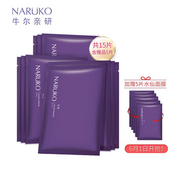嫩膚去皺面膜