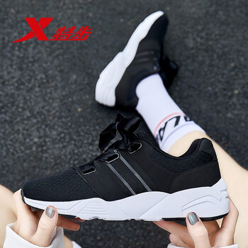 特步（XTEP）跑步鞋黑白網(wǎng)面（送編織鞋帶） 