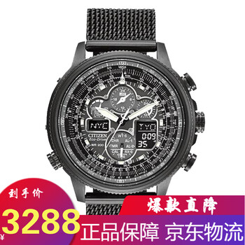 西鐵城多局