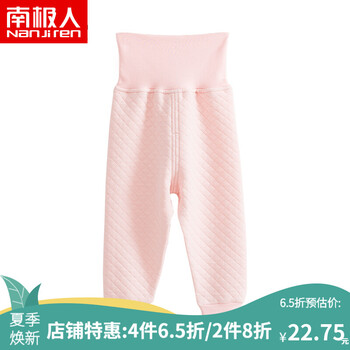 童秋褲加厚