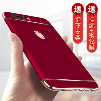 豪動(dòng)（HAODONG） 榮耀v9play 手機殼/保護套