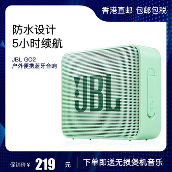迷你榨汁機，讓生活變得更方便