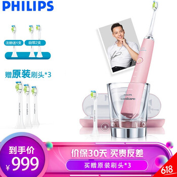 電動牙刷，讓你的笑容更徹底