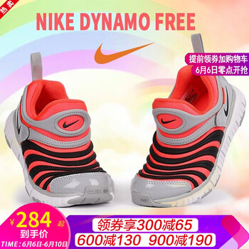 nike童鞋343738