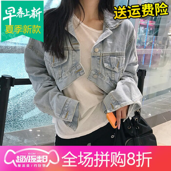 時(shí)尚長袖外套，微胖男的標(biāo)配