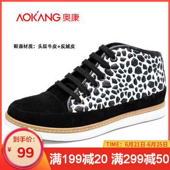 奧康（Aokang）男士黑白153311097 38
