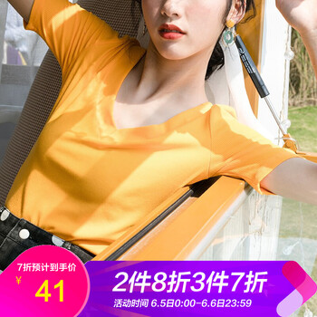 糖果色修身T