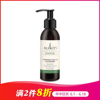 熬夜皮膚干燥？補(bǔ)水面膜助力