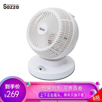靜音落地扇，讓你享受清涼生活