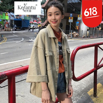時(shí)尚翻領(lǐng)長(zhǎng)袖外套，打造潮流女神