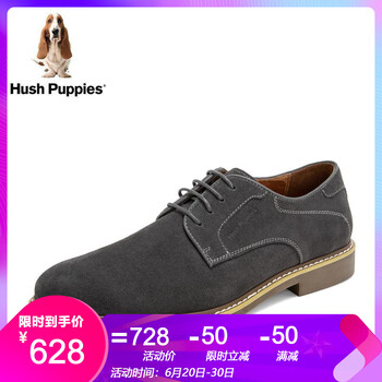 暇步士（Hush Puppies）男士深灰 41