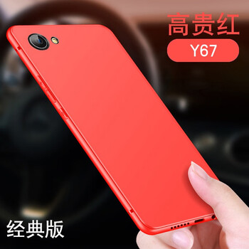 飛天殼 vivoy67 手機(jī)殼/保護(hù)套